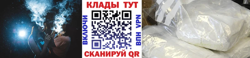 Наркота Себеж Кокаин  Амфетамин  ГАШ  A-PVP  БУТИРАТ  Меф мяу мяу  Каннабис 