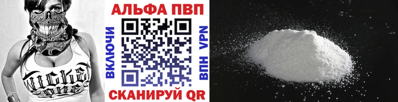 гидра онион  Себеж  Alpha PVP Crystall 