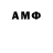 ТГК концентрат amina omer