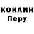 КЕТАМИН VHQ Baton4ik2003