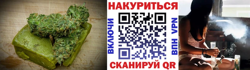 Печенье с ТГК марихуана Себеж