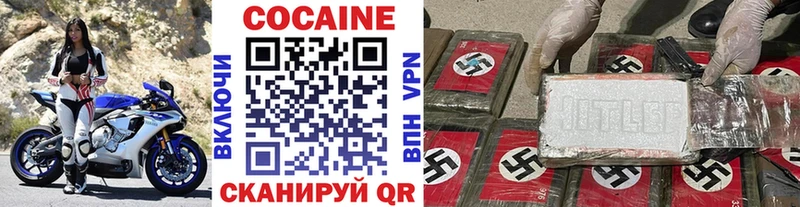 даркнет клад  Себеж  КОКАИН Перу 