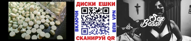 закладки  Себеж  Экстази 280 MDMA 