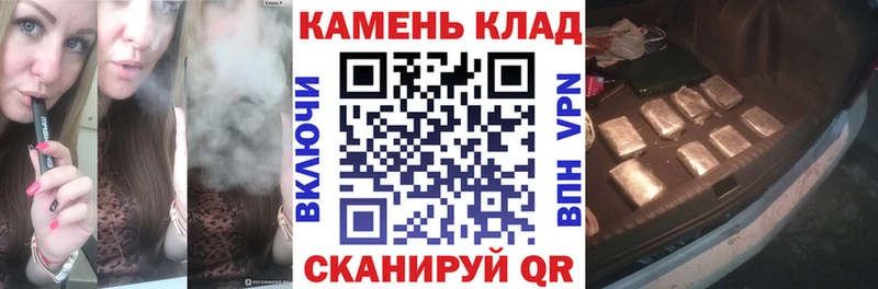 ГАШИШ гарик  как найти наркотики  Себеж 