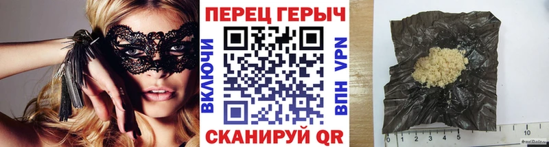 Героин герыч Себеж