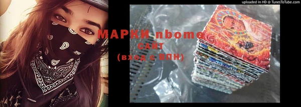 скорость mdpv Алексин