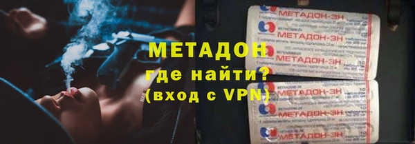 скорость mdpv Алексин