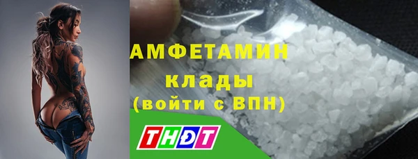 скорость mdpv Алексин