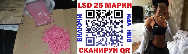 LSD-25 экстази кислота наркошоп Себеж