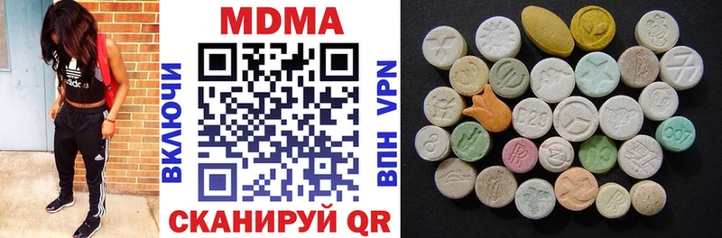 где купить   Себеж  МДМА кристаллы 