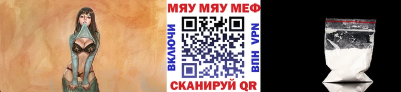 МЯУ-МЯУ 4 MMC Себеж