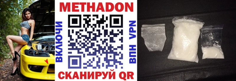 МЕТАДОН methadone  omg вход  Себеж 