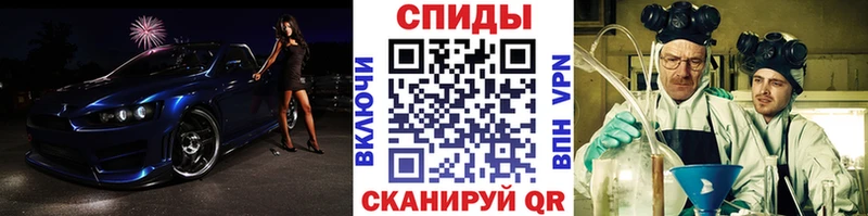 Метамфетамин мет  кракен   Себеж 
