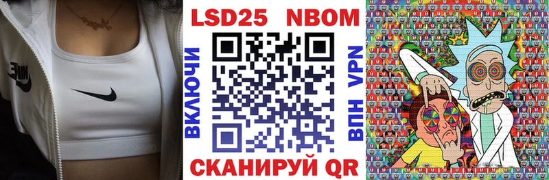 площадка Telegram  Себеж  Марки 25I-NBOMe 1,5мг 