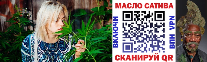 закладки  Себеж  Дистиллят ТГК THC oil 